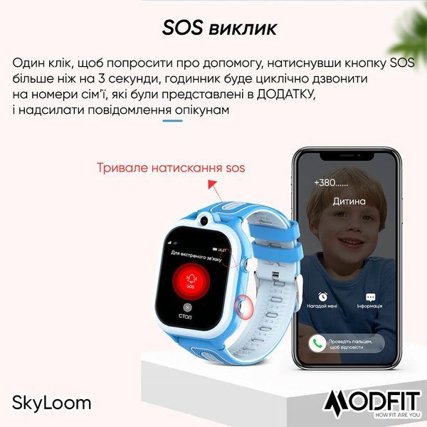 Modfit SkyLoom Pink 1077-0261 фото
