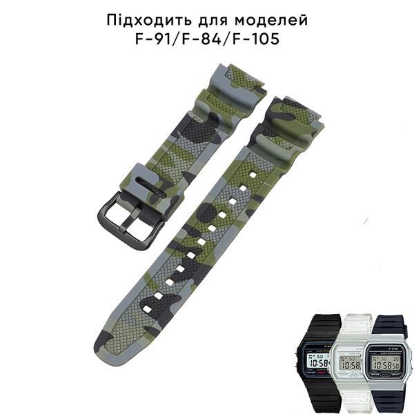 Ремінець для Casio G-Shock AQ-S800/AE-1200 Camo Green BK 1051-0990 фото