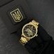 Patriot 022 Gold-Black Mechanic Metall Не Забуду Дім 1201-0416 фото 2