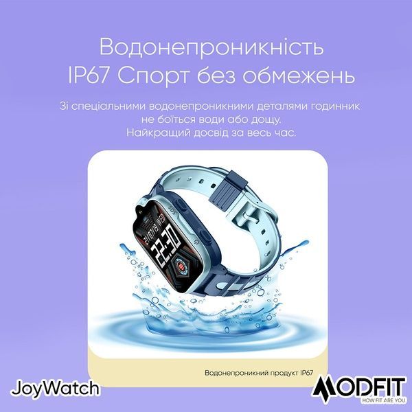 Modfit JoyWatch Gray 1077-0263 фото