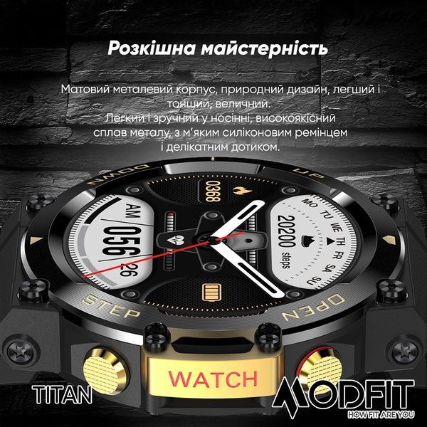 Modfit Titan Black-Gold 35 мм. 1077-0230 фото