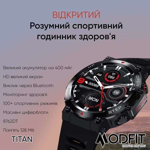 Modfit Titan Black-Gold 35 мм. 1077-0230 фото