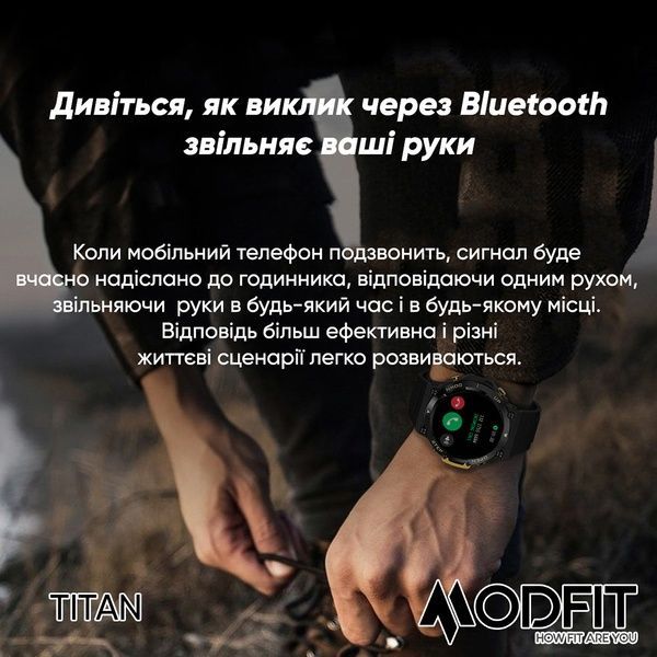 Modfit Titan Black-Gold 35 мм. 1077-0230 фото