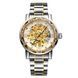 Forsining 8209 Silver-Gold-White 1059-0083 фото 1