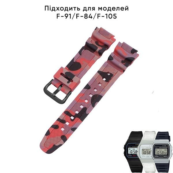 Ремінець для Casio G-Shock AQ-S800/AE-1200 Camo Red BK 1051-0992 фото