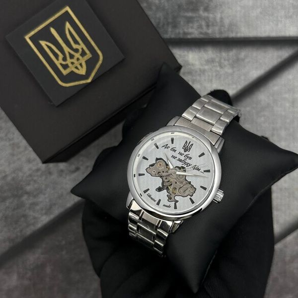 Patriot 022 Silver-White Automatics Metall Не Забуду Дім 1201-0474 фото