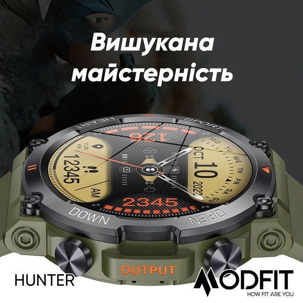 Modfit Hunter Khaki 36 мм. 1077-0208 фото