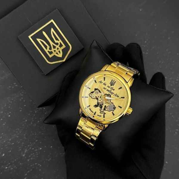 Patriot 022 Gold-Gold Mechanic Metall Не Забуду Дім 1201-0420 фото