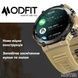 Modfit Hunter Khaki 36 мм. 1077-0208 фото 8