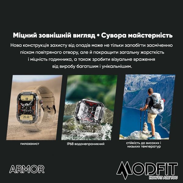 Modfit Armor Army Green 1077-0232 фото