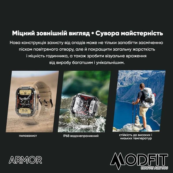 Modfit Armor Army Green 1077-0232 фото