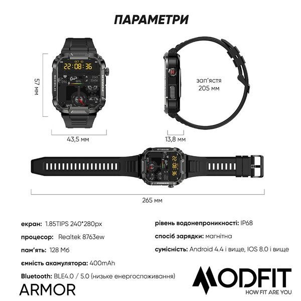 Modfit Armor Army Green 1077-0232 фото