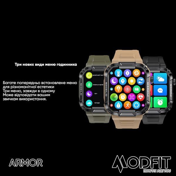 Modfit Armor Army Green 1077-0232 фото