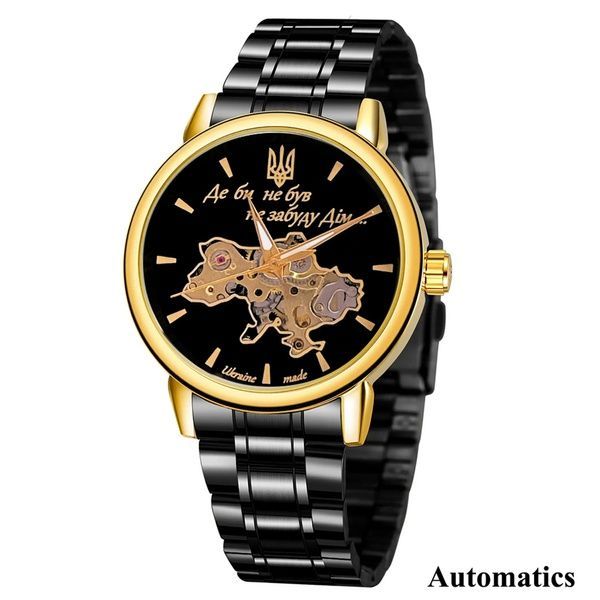 Patriot 022 Black-Gold Automatics Metall Не Забуду Дім 1201-0476 фото