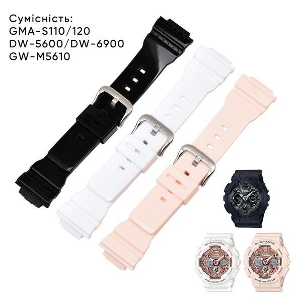 Ремінець для Casio G-Shock DW-5600 White-Glossy SI 1051-0902 фото