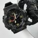 Skmei 1520BK All Black. 1080-0803 фото 4