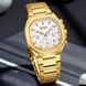 Curren 8459 Gold-White 1008-0476 фото 2