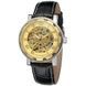 Forsining 8008 Black-Silver-Gold 1059-0002 фото 1