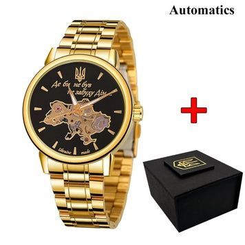 Awarder 022 Gold-Black Automatics Metall Не Забуду Дім 1202-0495 фото