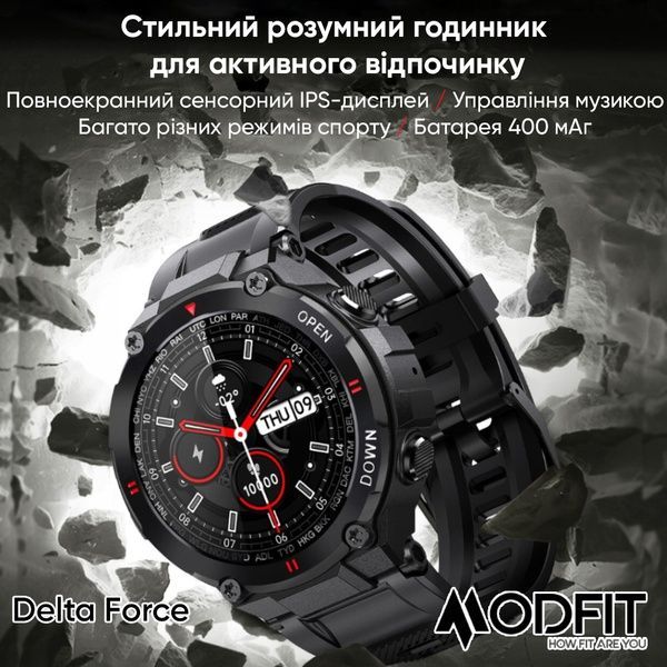 Modfit Delta Force Army Green 36 мм. 1077-0212 фото