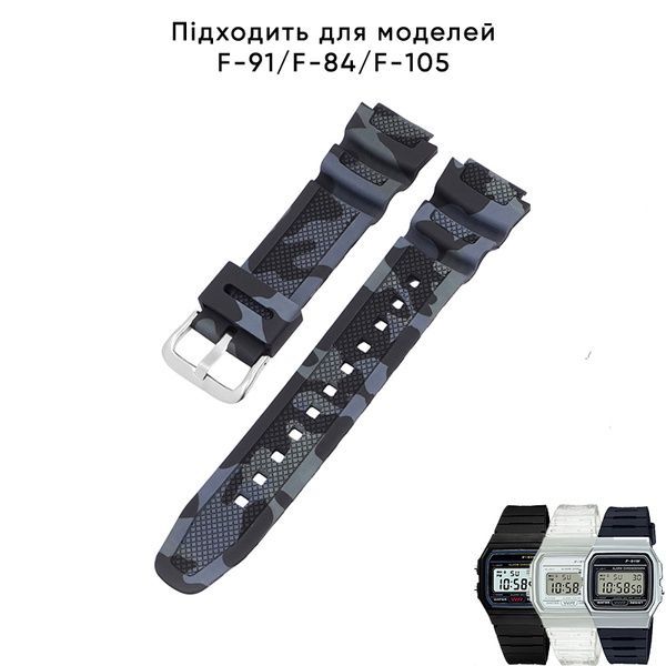 Ремінець для Casio G-Shock AQ-S800/AE-1200 Camo Black SI 1051-0979 фото