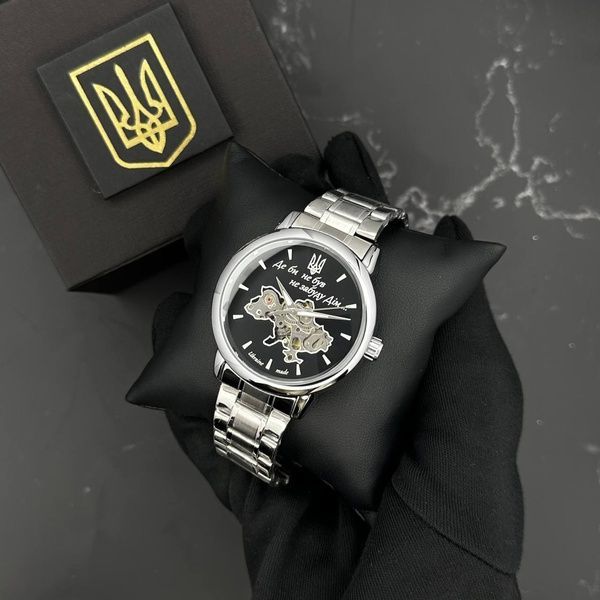 Patriot 022 Silver-Black Automatics Metall Не Забуду Дім 1201-0475 фото