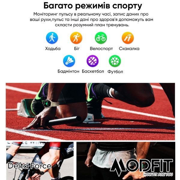 Modfit Delta Force Army Green 36 мм. 1077-0212 фото
