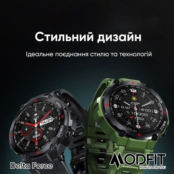 Modfit Delta Force Army Green 36 мм. 1077-0212 фото