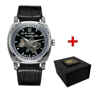 Patriot 021-3D Скелетон Не забуду дім Silver-Black 1201-0529 фото