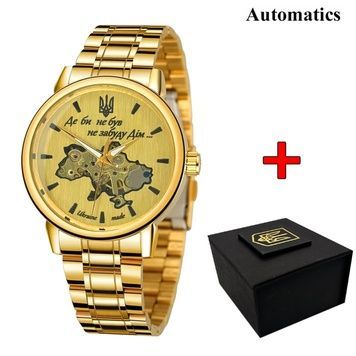 Awarder 022 Gold-Gold Automatics Metall Не Забуду Дім 1202-0496 фото