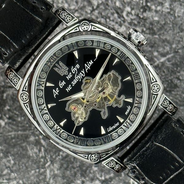 Patriot 021-3D Скелетон Не забуду дім Silver-Black 1201-0529 фото