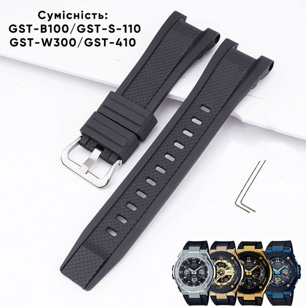 Ремінець для Casio G-Shock GST-W300 Brown SI 1051-0936 фото