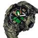 Skmei 1520CMGN Green Camo. SALE 1080-0805 фото 2