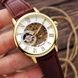 Forsining 8099 Brown-Gold-White 1059-0008 фото 2