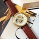 Forsining 8099 Brown-Gold-White 1059-0008 фото 7