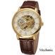 Forsining 8099 Brown-Gold-White 1059-0008 фото 1