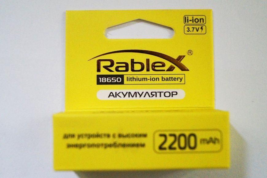 Акумулятор Li-ion 18650 Rablex 2200 mah 6AK/R220 фото