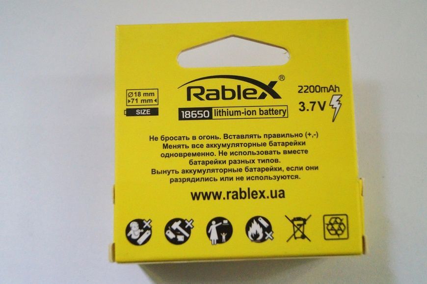 Акумулятор Li-ion 18650 Rablex 2200 mah 6AK/R220 фото