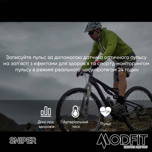 Modfit Sniper All Black 36 мм. 1077-0216 фото