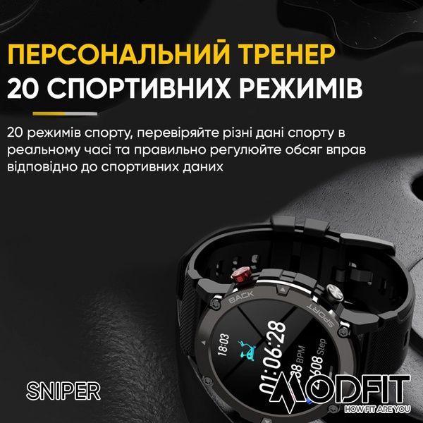 Modfit Sniper All Black 36 мм. 1077-0216 фото