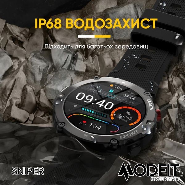 Modfit Sniper All Black 36 мм. 1077-0216 фото