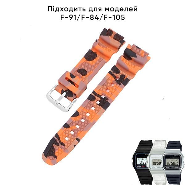 Ремінець для Casio G-Shock AQ-S800/AE-1200 Camo Orange SL 1051-0983 фото