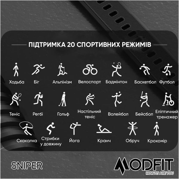 Modfit Sniper All Black 36 мм. 1077-0216 фото