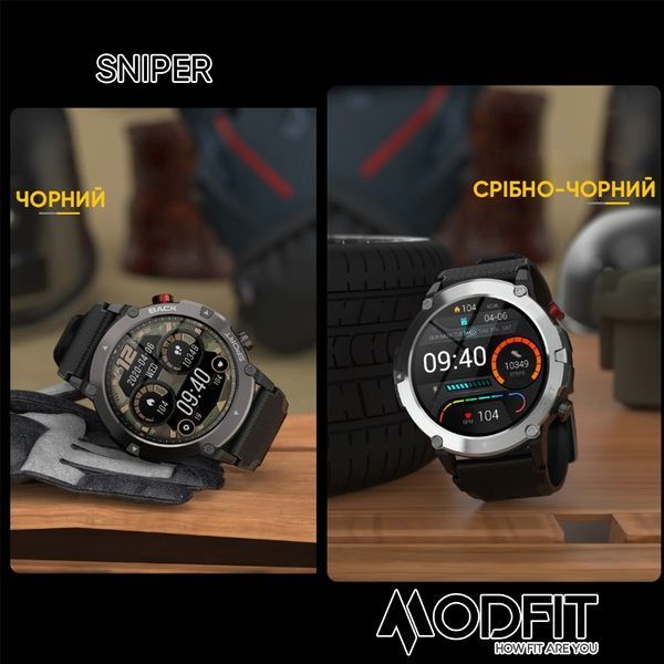 Modfit Sniper All Black 36 мм. 1077-0216 фото