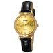 Skmei 2169GDBK Gold-Black 1080-2877 фото 1