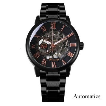 Forsining 8099 Automatics Black-Cuprum 1059-0278 фото