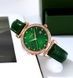 Skmei 2169RGGN Rose Gold-Green 1080-2879 фото 4