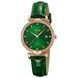 Skmei 2169RGGN Rose Gold-Green 1080-2879 фото 1