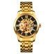 Skmei 9222GDBK Gold-Black. 1080-1437 фото 1