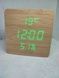Електронний годинник LED Wooden Clock VST-872S Бежевий, настільний годинник 6VST/872s фото 2